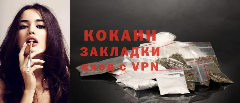 COCAIN VHQ  даркнет клад  Тосно 